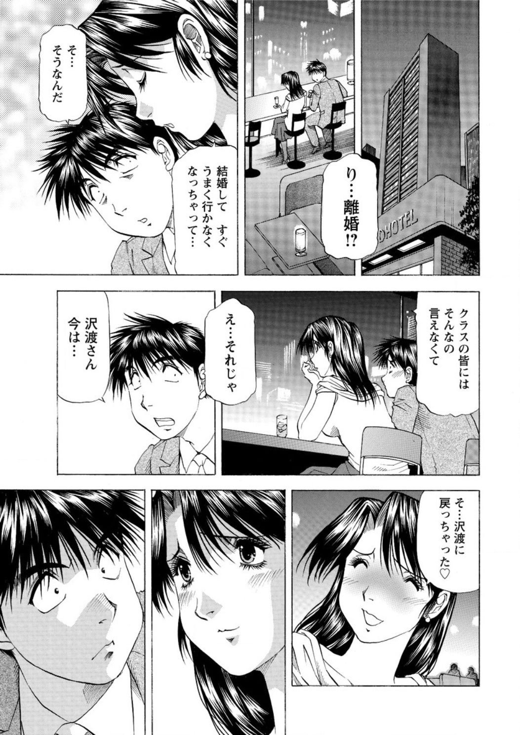 アクションピザッツ DX 2016年12月号 [DL版]