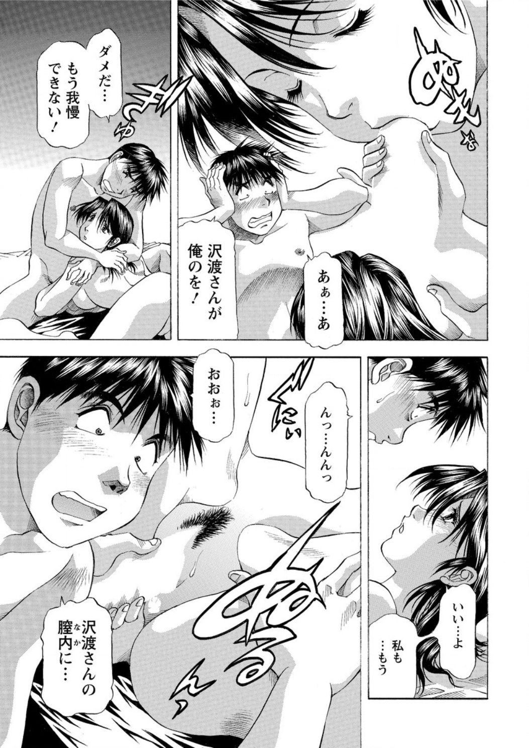 アクションピザッツ DX 2016年12月号 [DL版]