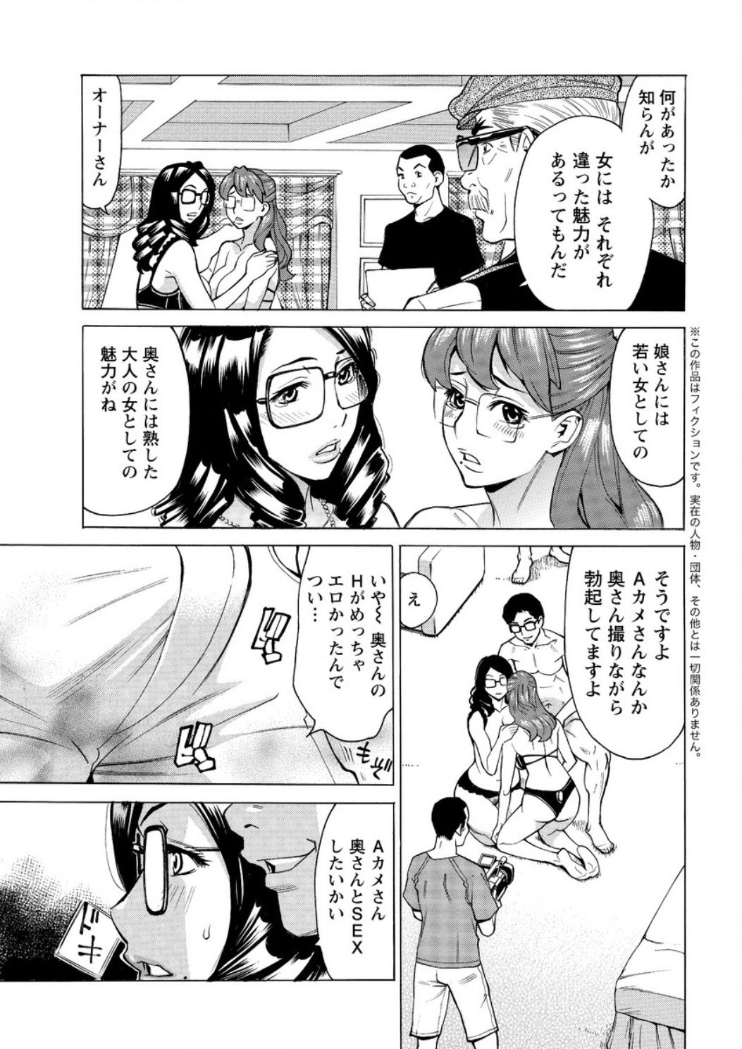 アクションピザッツ DX 2016年12月号 [DL版]