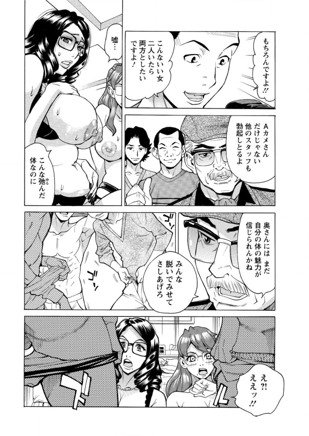 アクションピザッツ DX 2016年12月号 [DL版]
