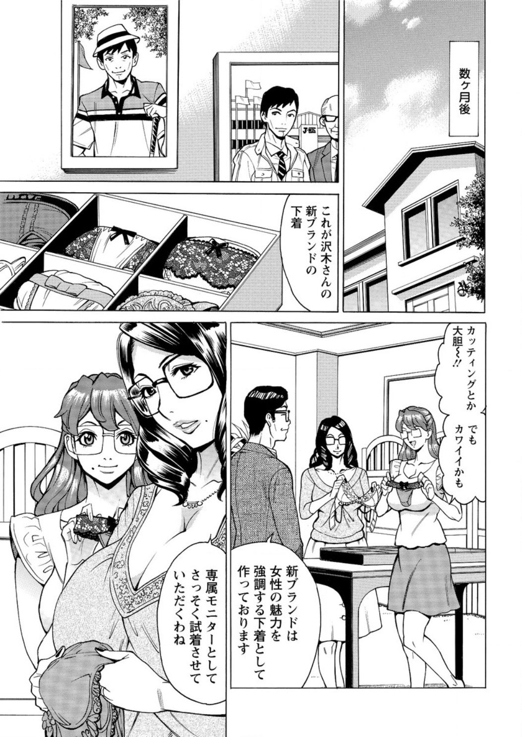 アクションピザッツ DX 2016年12月号 [DL版]
