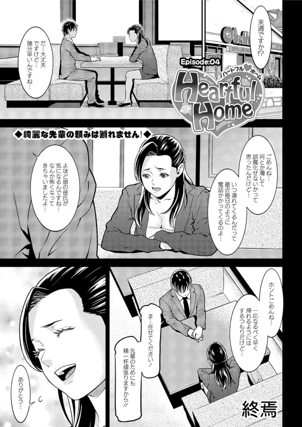 アクションピザッツ DX 2016年12月号 [DL版]
