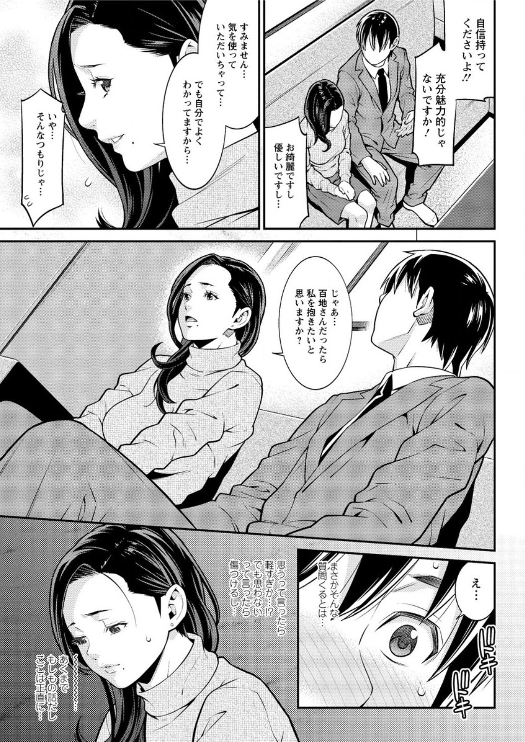 アクションピザッツ DX 2016年12月号 [DL版]