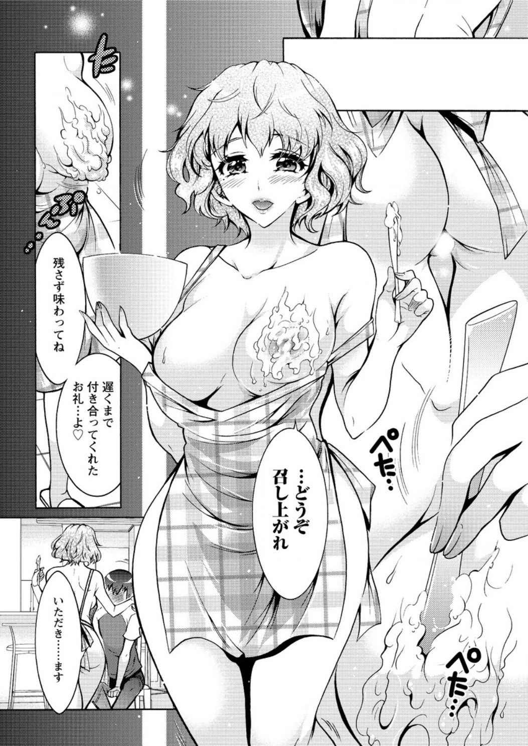 アクションピザッツ DX 2016年12月号 [DL版]