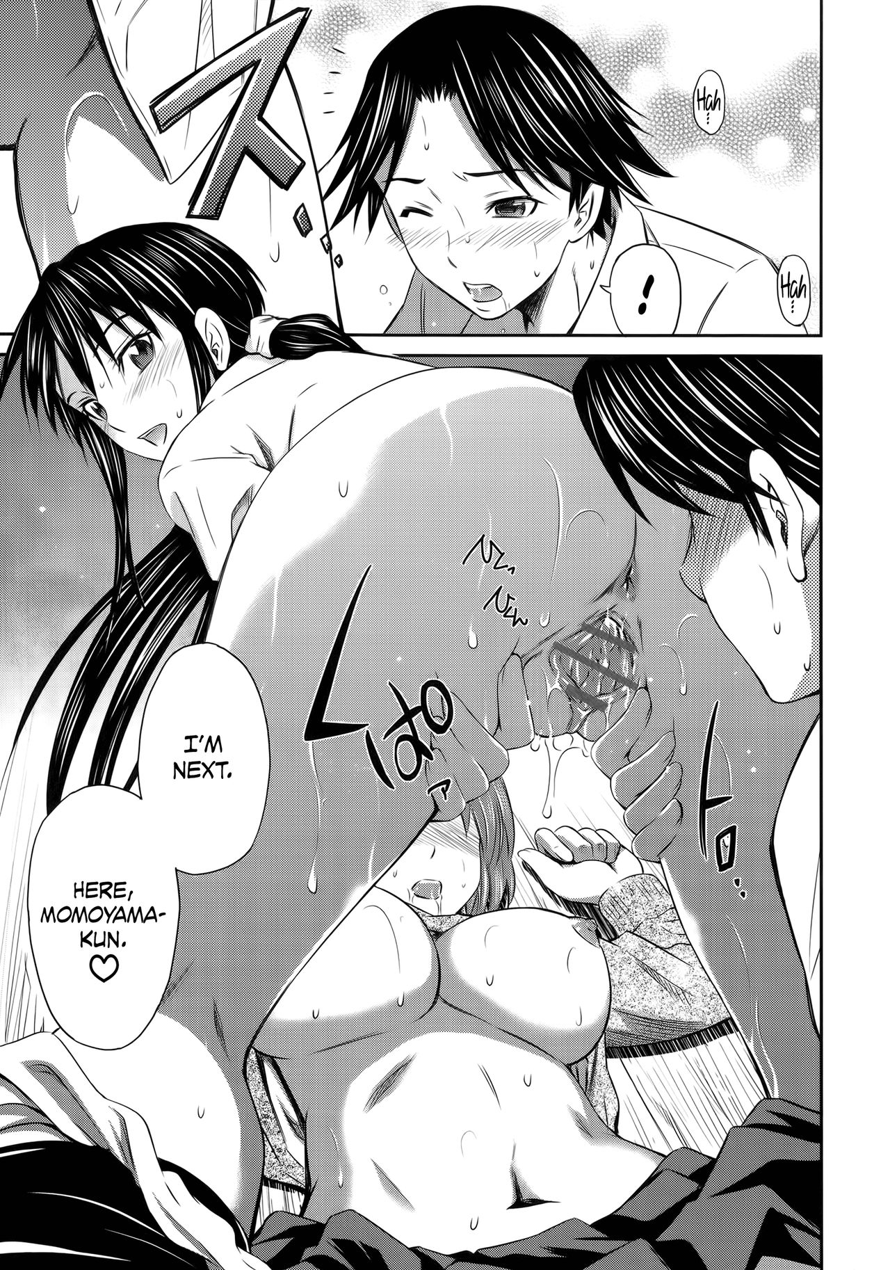 [左橋レンヤ] 桃色トライアングル 1-4 + ～前夜～ [英訳]