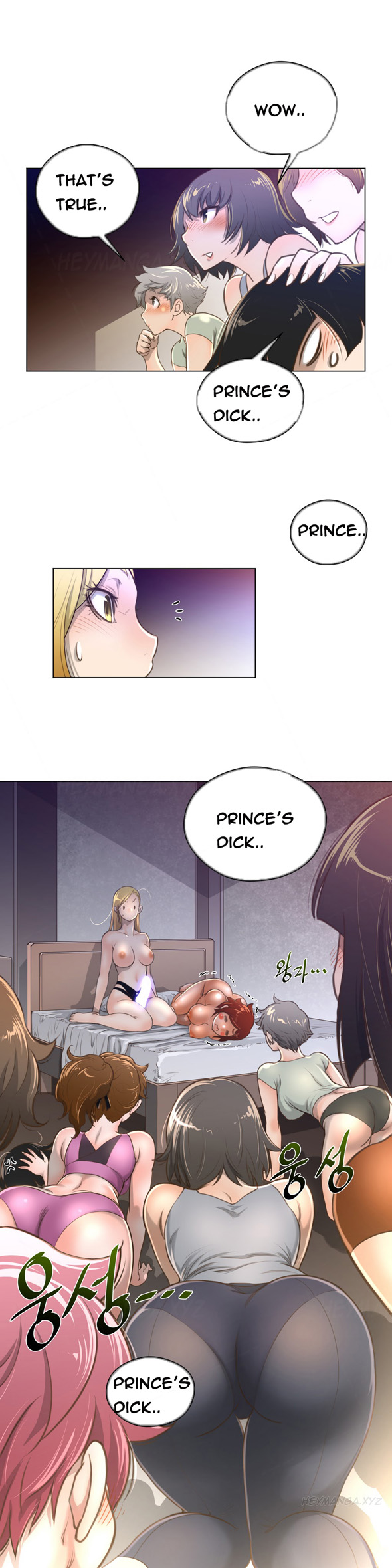 パーフェクトハーフCh.1-20（英語）（継続中）