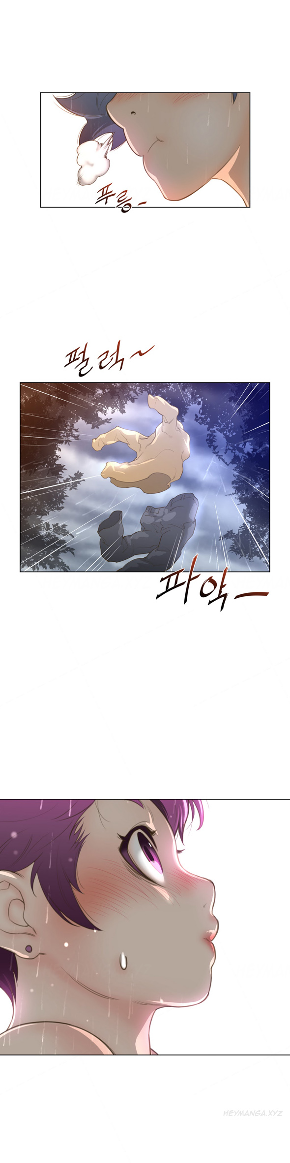 パーフェクトハーフCh.1-20（英語）（継続中）