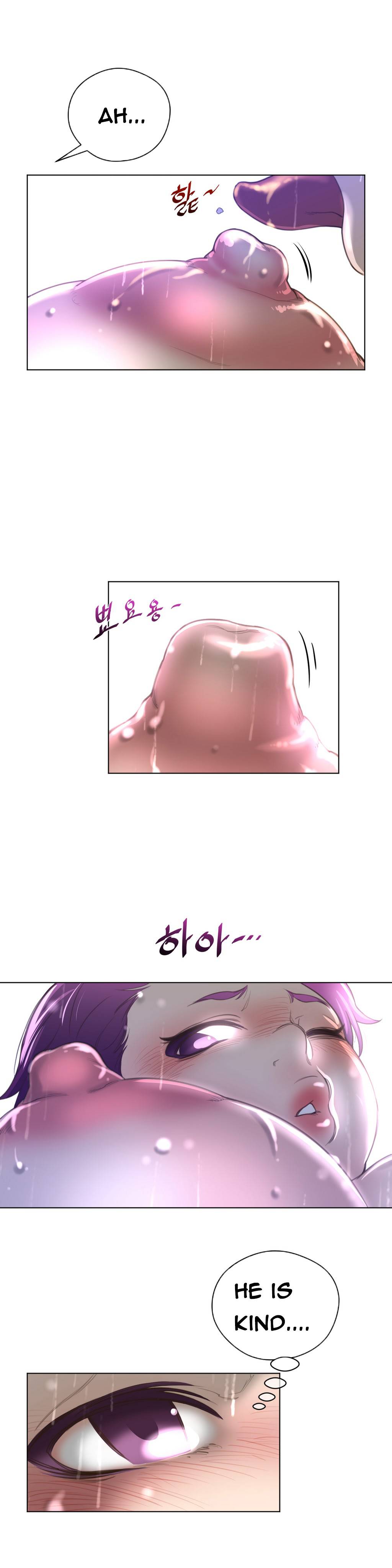 パーフェクトハーフCh.1-20（英語）（継続中）