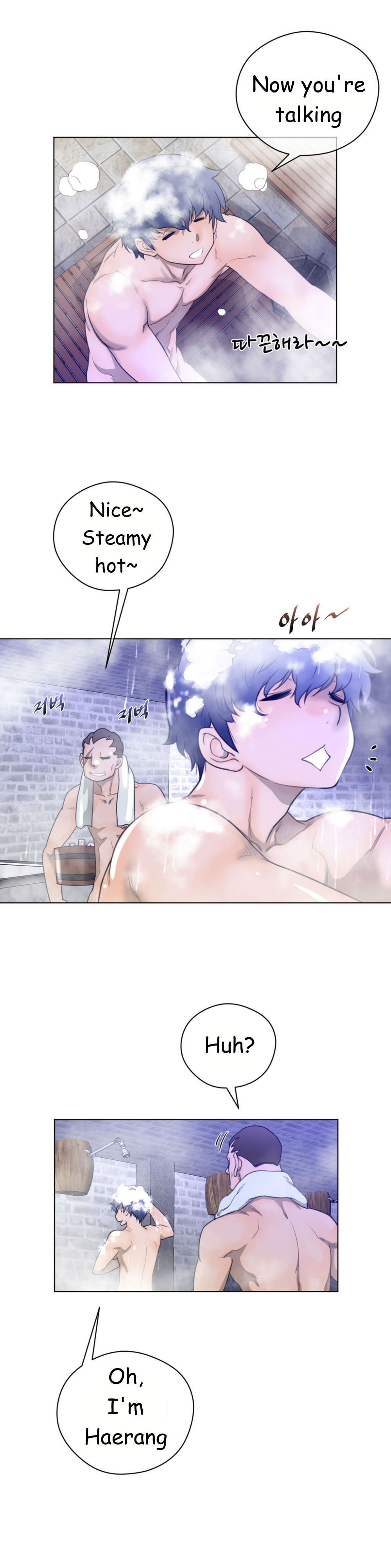 パーフェクトハーフCh.1-20（英語）（継続中）