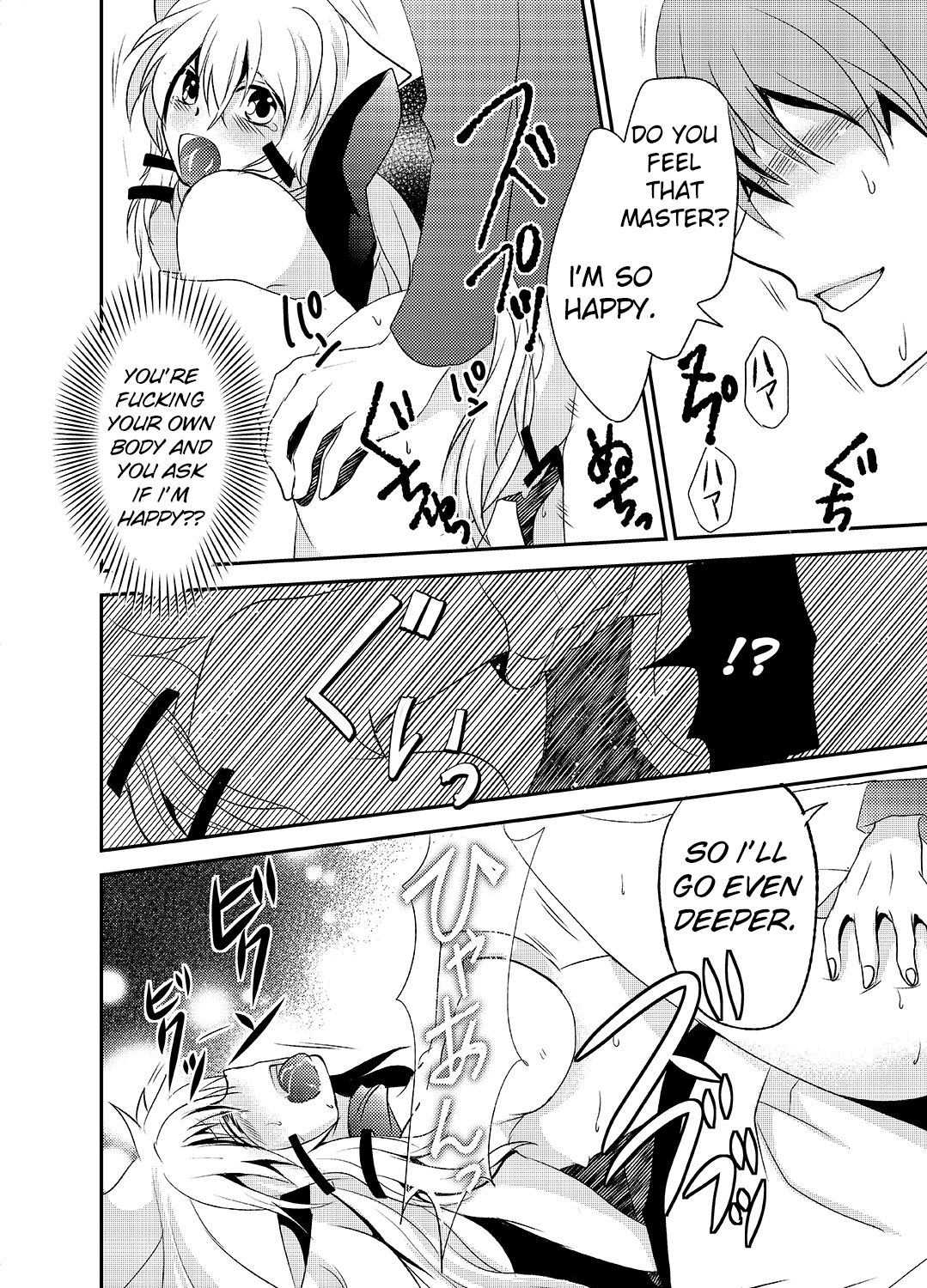 [郡司ねむり] ほわっちょぱにっく [英訳]