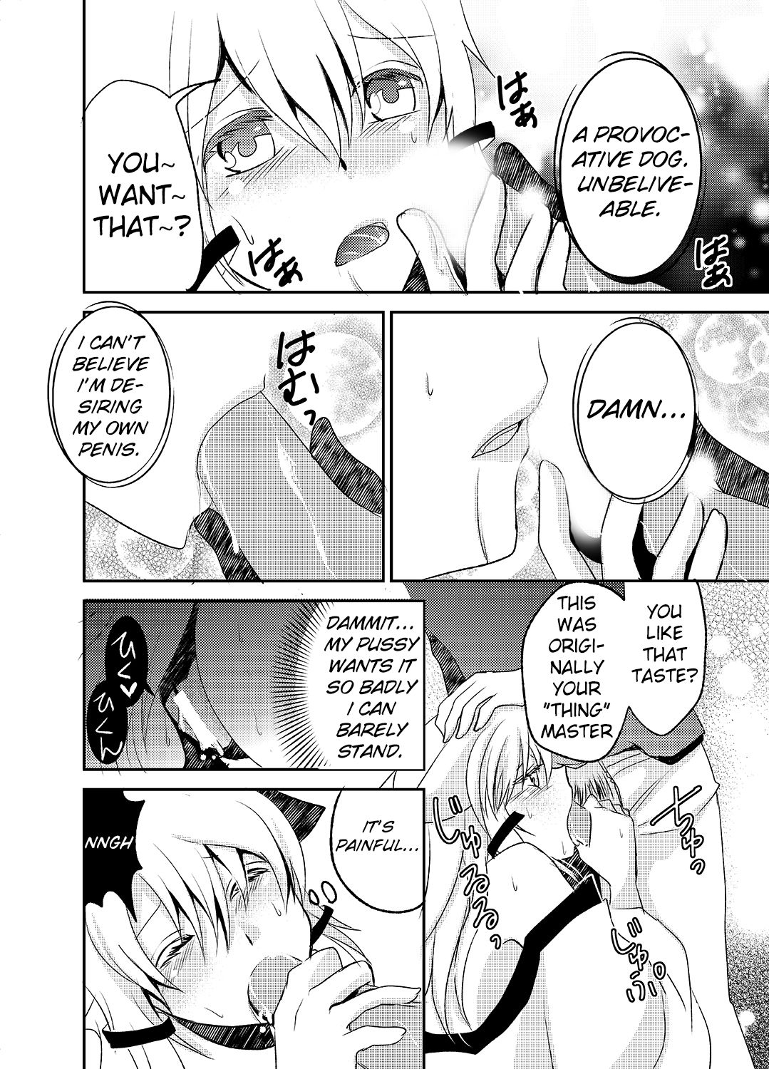 [郡司ねむり] ほわっちょぱにっく [英訳]
