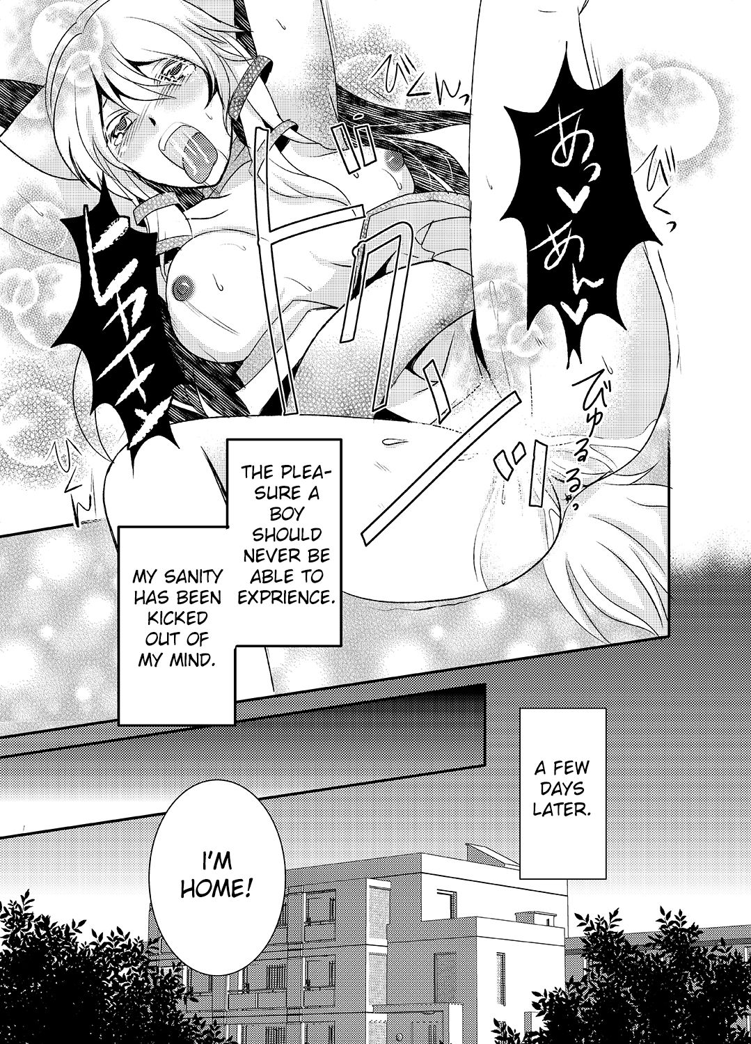 [郡司ねむり] ほわっちょぱにっく [英訳]