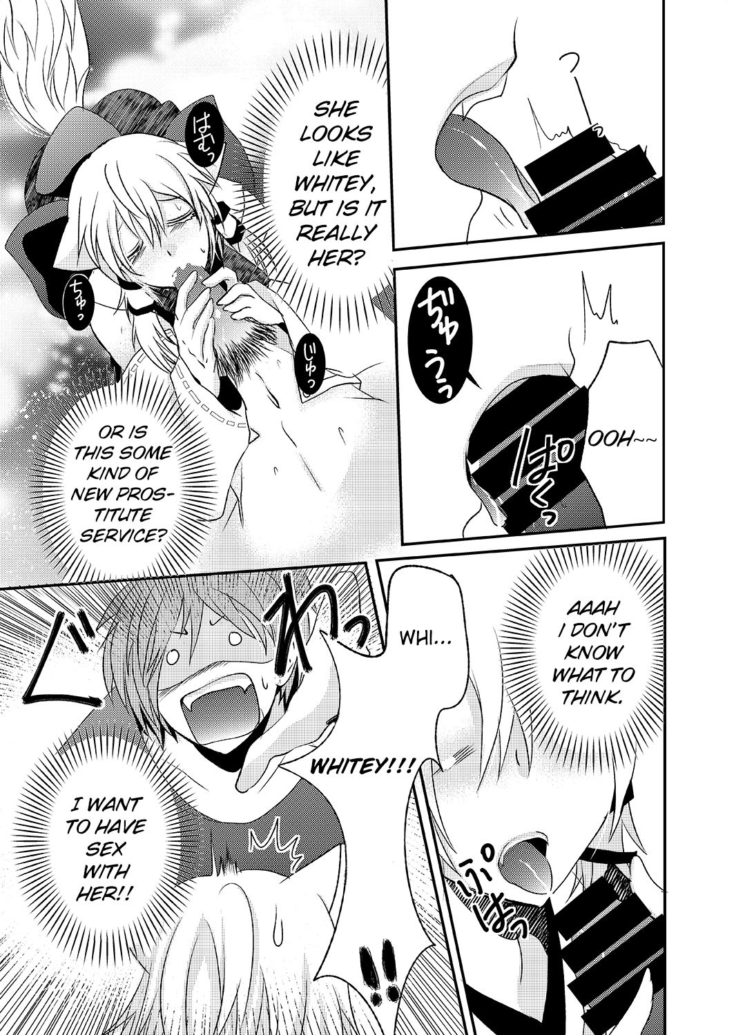 [郡司ねむり] ほわっちょぱにっく [英訳]