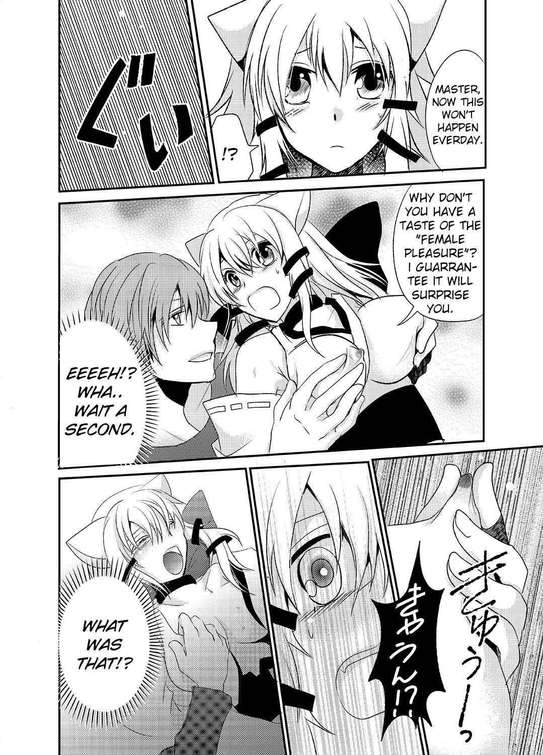 [郡司ねむり] ほわっちょぱにっく [英訳]