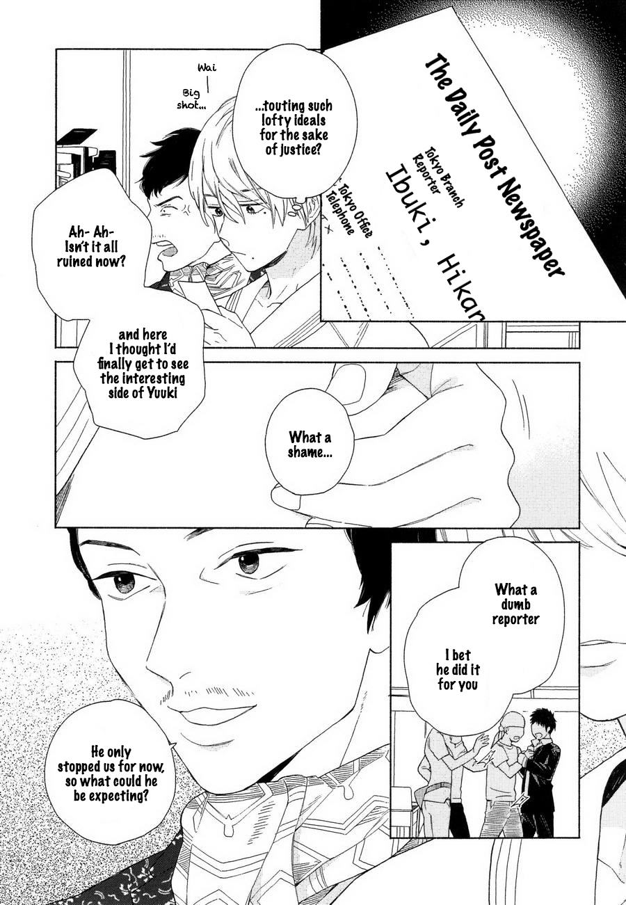 [ためこう] 僕のセックススター 第1-2話 [英訳] [無修正]