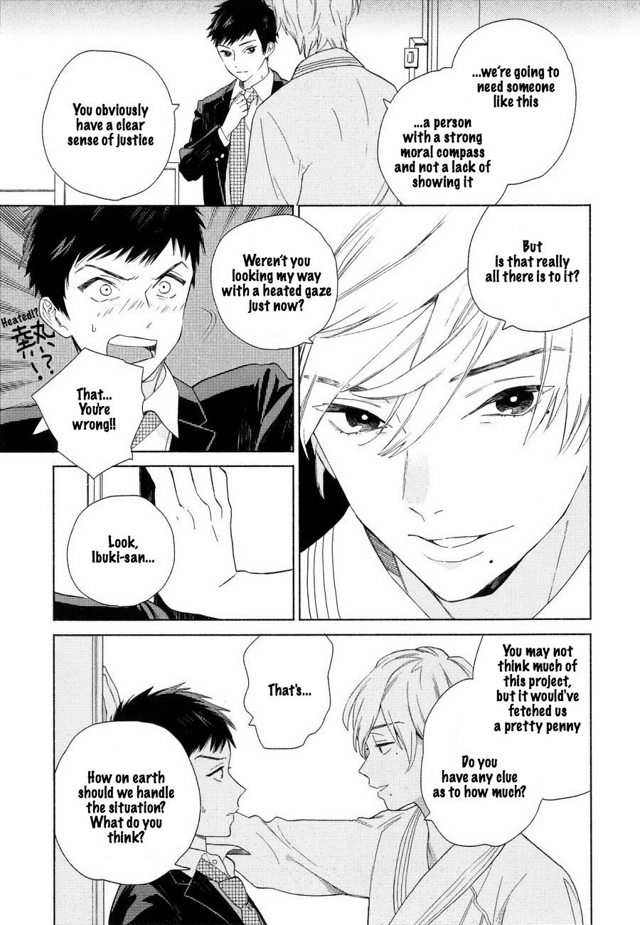 [ためこう] 僕のセックススター 第1-2話 [英訳] [無修正]