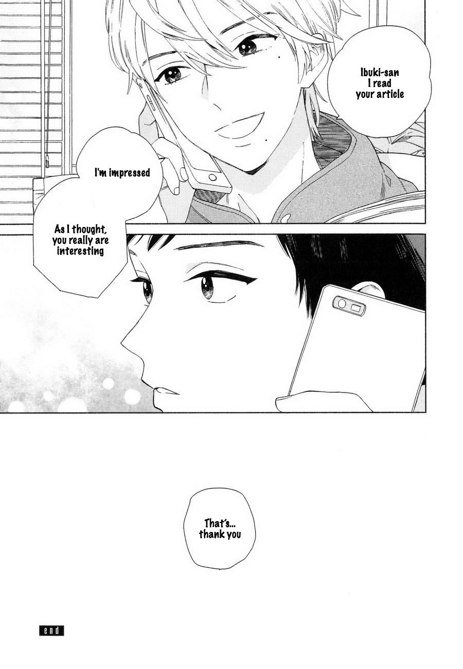 [ためこう] 僕のセックススター 第1-2話 [英訳] [無修正]