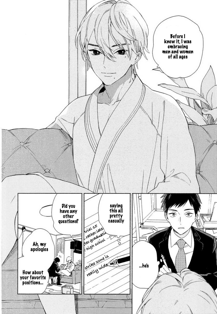 [ためこう] 僕のセックススター 第1-2話 [英訳] [無修正]