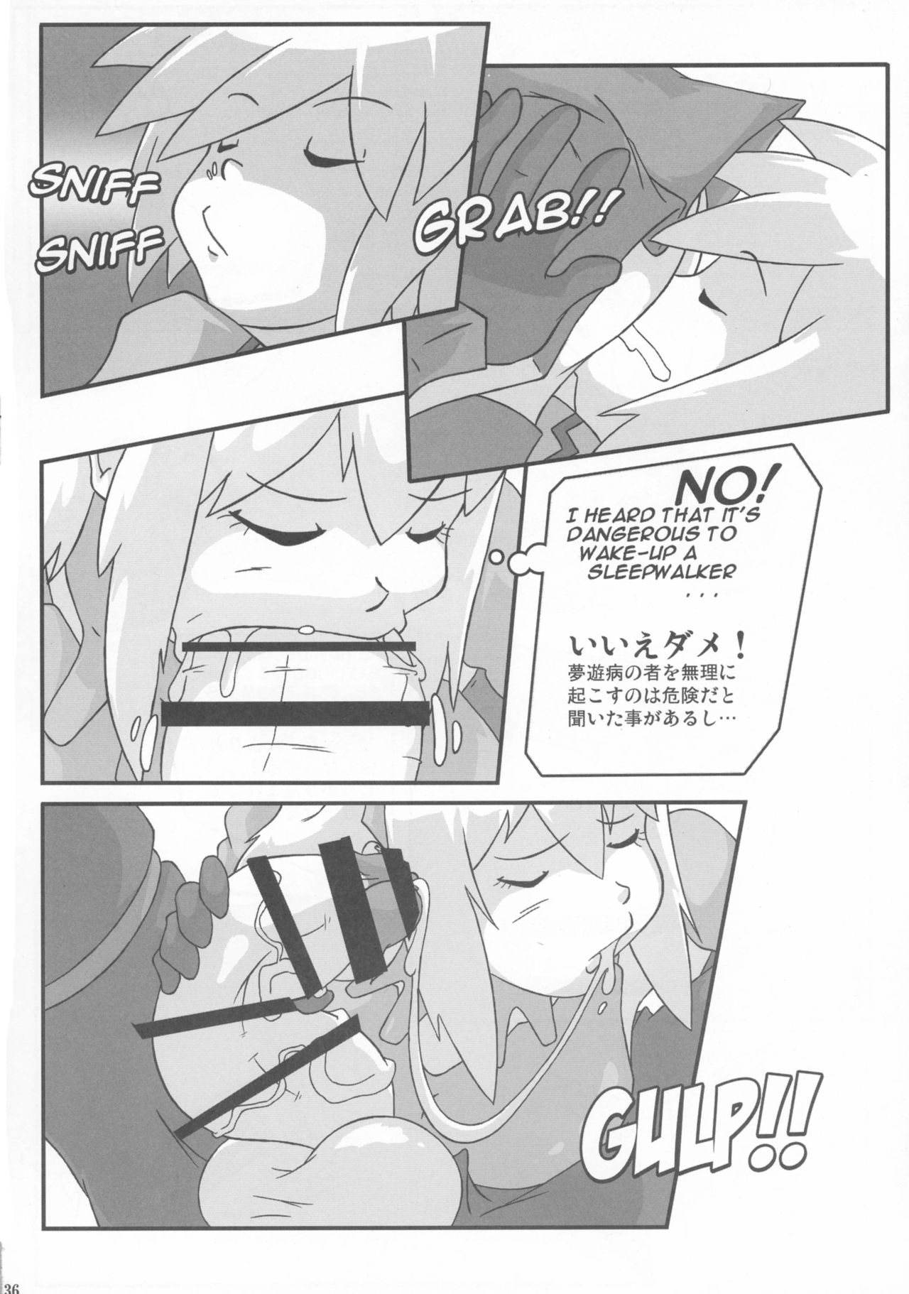 (C90) [KEBEROコーポレーション (よろず)] 真反重力33 (ダンジョンに出会いを求めるのは間違っているだろうか、艦隊これくしょん -艦これ-)