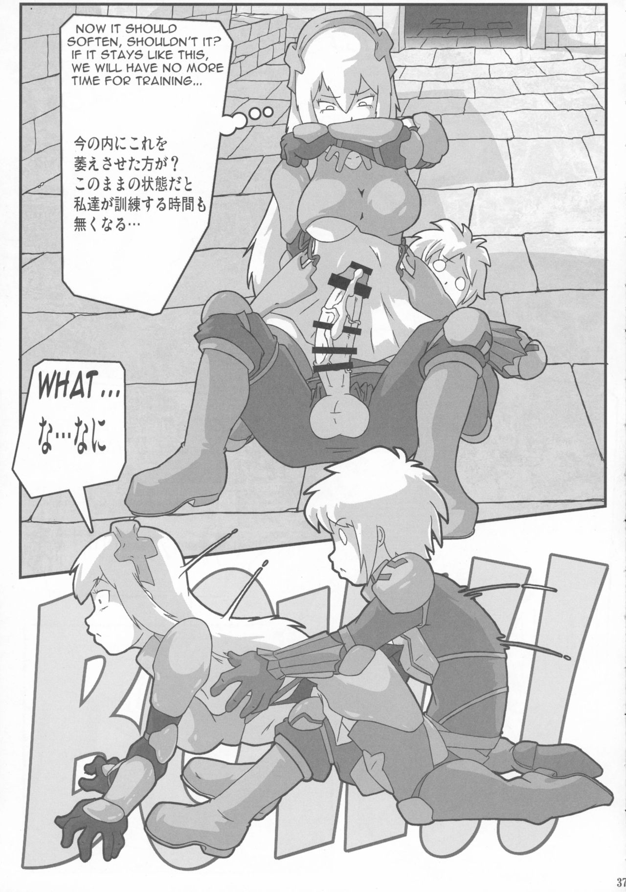 (C90) [KEBEROコーポレーション (よろず)] 真反重力33 (ダンジョンに出会いを求めるのは間違っているだろうか、艦隊これくしょん -艦これ-)