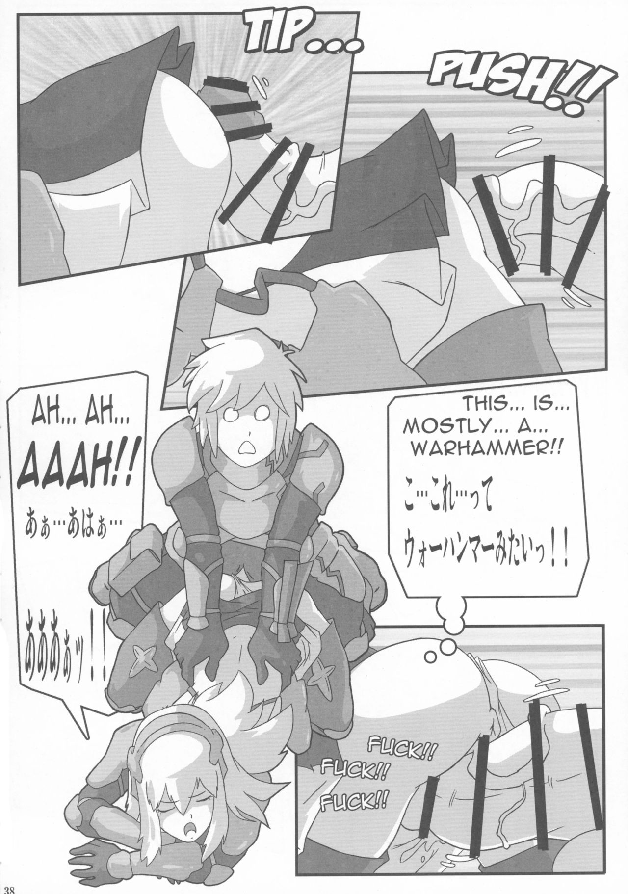 (C90) [KEBEROコーポレーション (よろず)] 真反重力33 (ダンジョンに出会いを求めるのは間違っているだろうか、艦隊これくしょん -艦これ-)