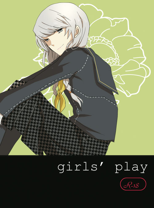 [gram (鳴瀬) girl's play (ペルソナ4) [DL版]