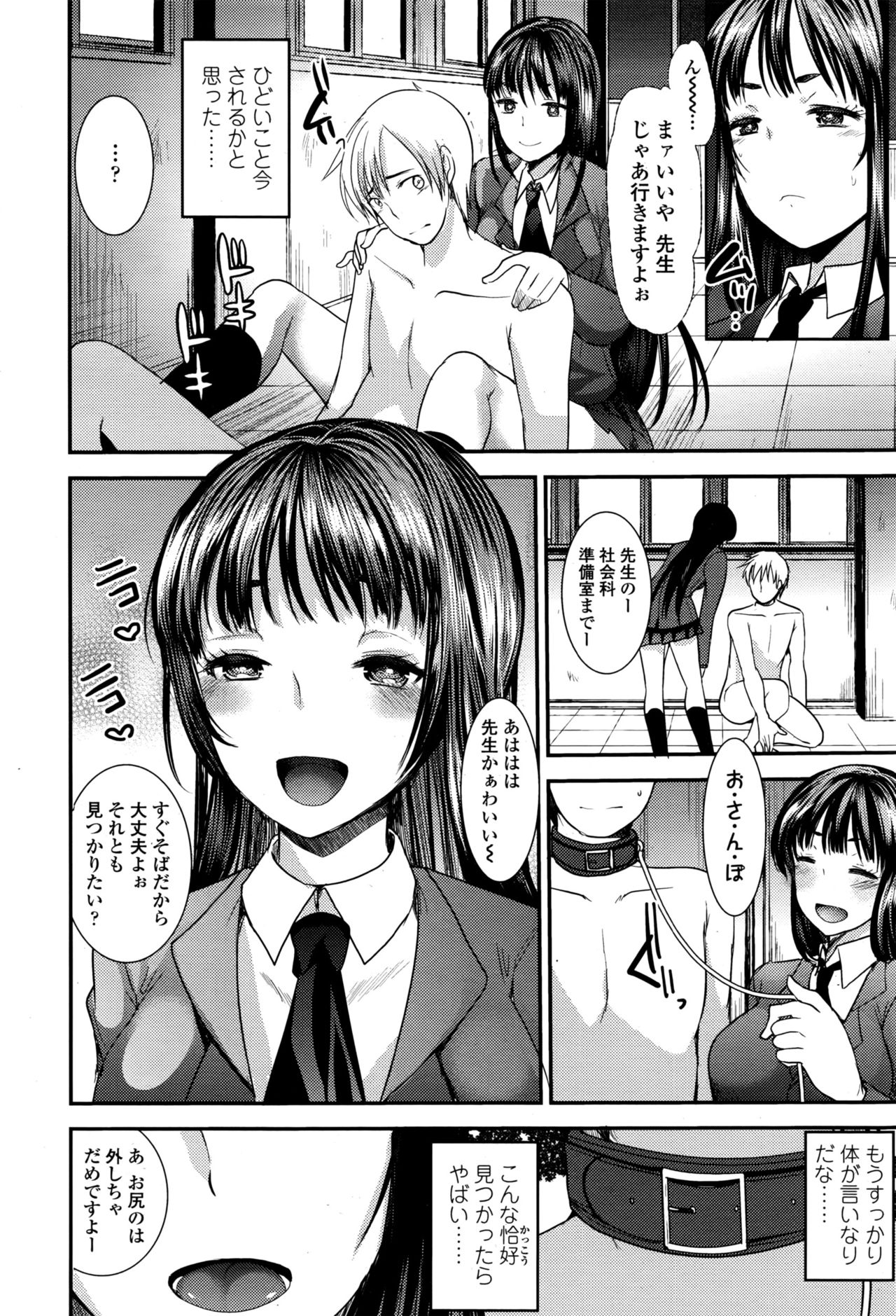 ガールズフォーム Vol.13
