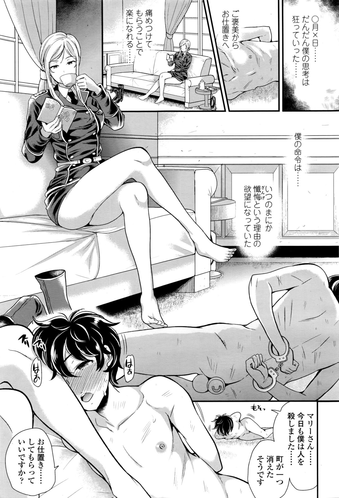 ガールズフォーム Vol.13