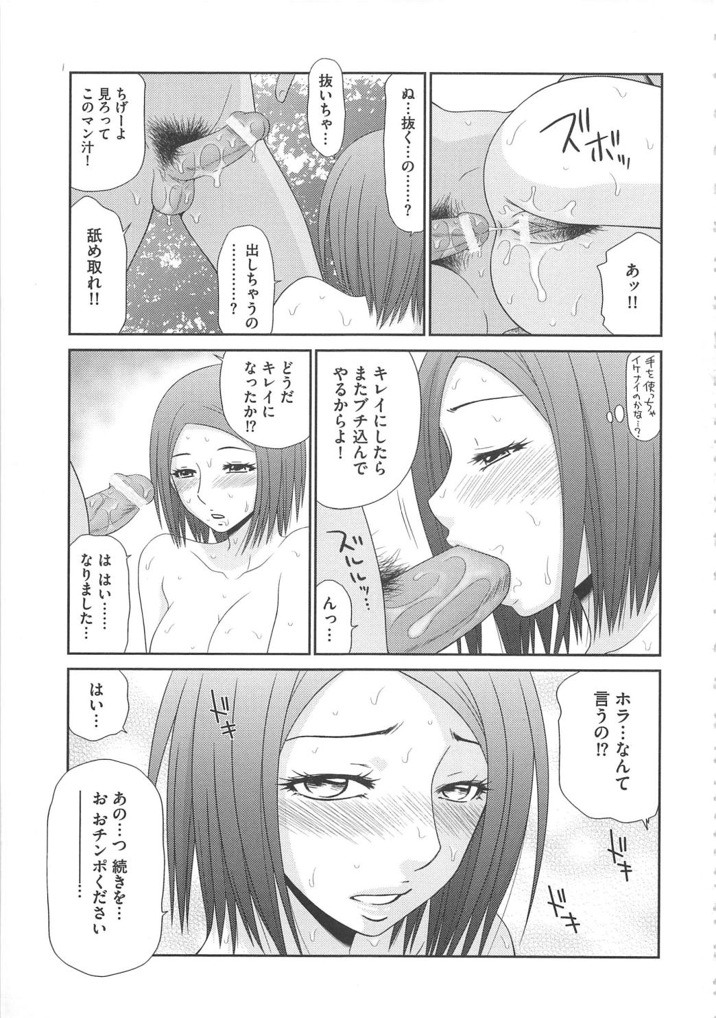 [伊駒一平] 無人島サバイバルファック