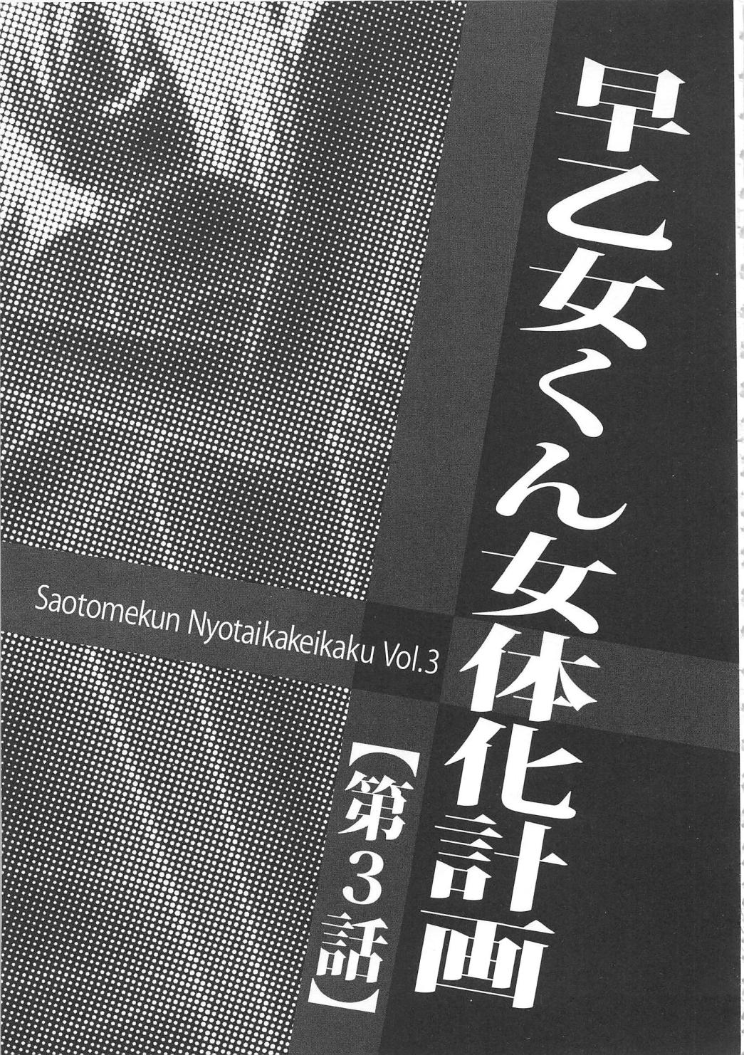 [伊駒一平] 無人島サバイバルファック