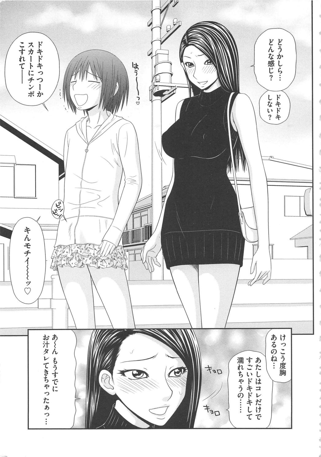 [伊駒一平] 無人島サバイバルファック
