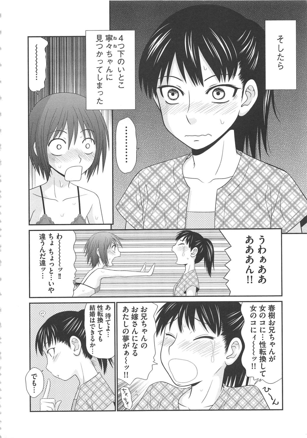 [伊駒一平] 無人島サバイバルファック