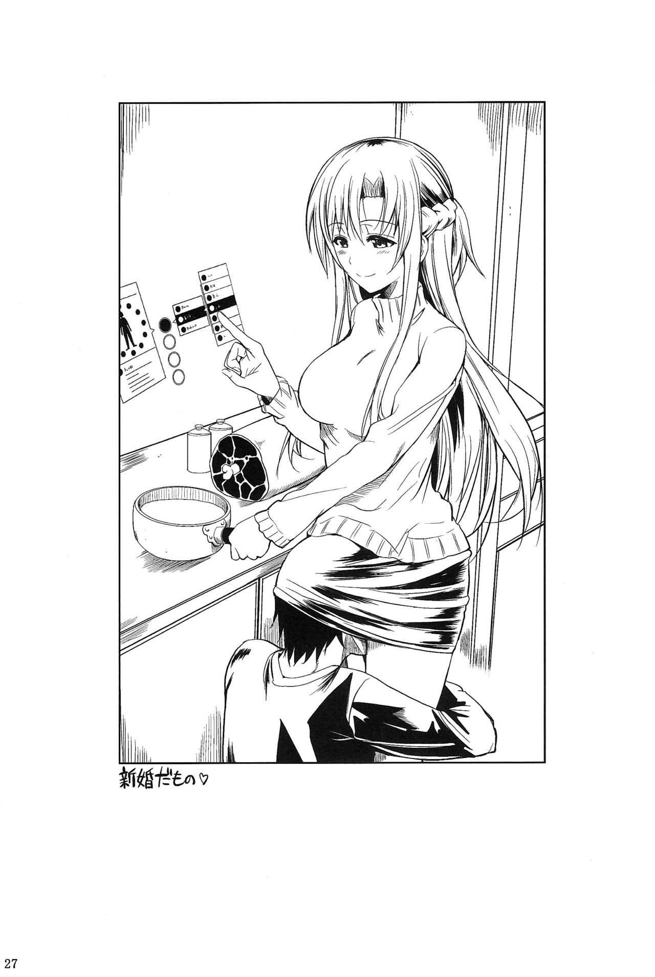 ソードアートオンライン ソードアートオンライン