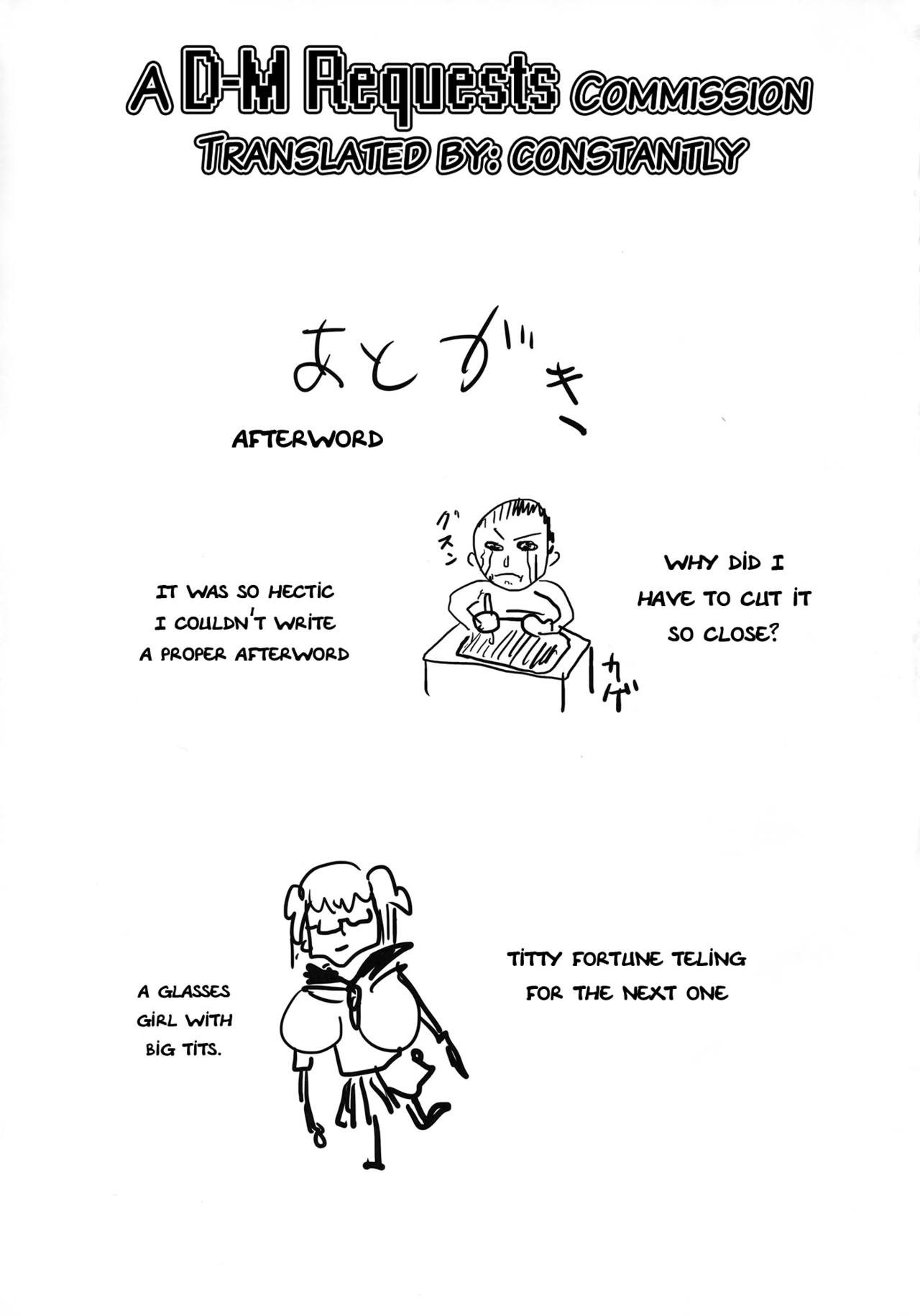 (C88) [夢茶会 (むちゃ)] 千鶴ちゃん開発日記3 [英訳]