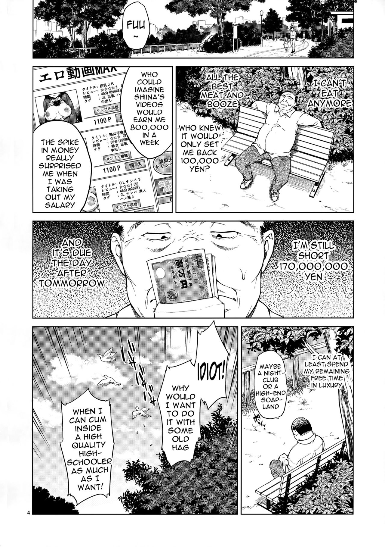(C88) [夢茶会 (むちゃ)] 千鶴ちゃん開発日記3 [英訳]