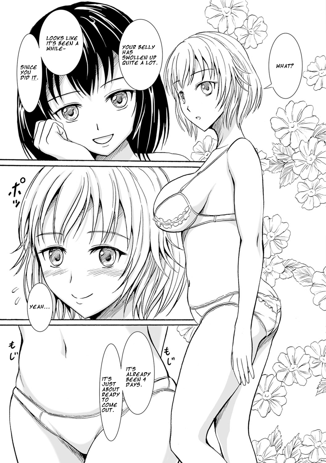 [椎名波] どこかでこんあふたりの夜 (わたしたちのひりだす快楽) [英訳] [DL版]　