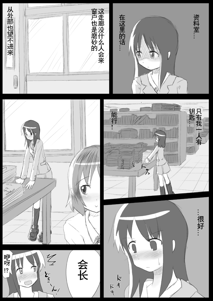 [KICHUREA] 発情銃～私の全校生徒性奴隷化計画～ [中国翻訳]