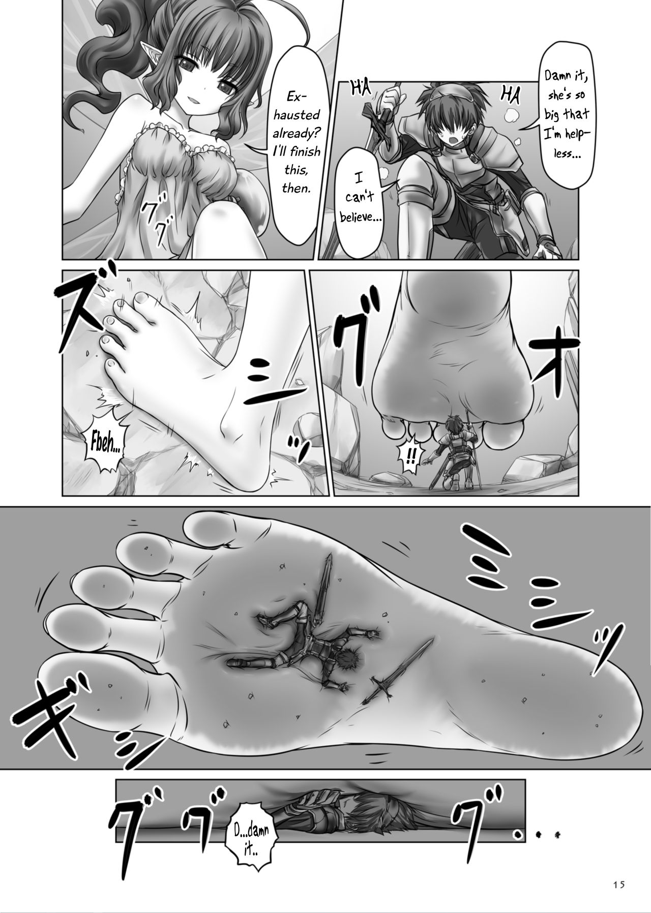[阿修羅女画帖 (白兎)] DUNGEON QUEST (キョダイナママデ) [英訳] [DL版]