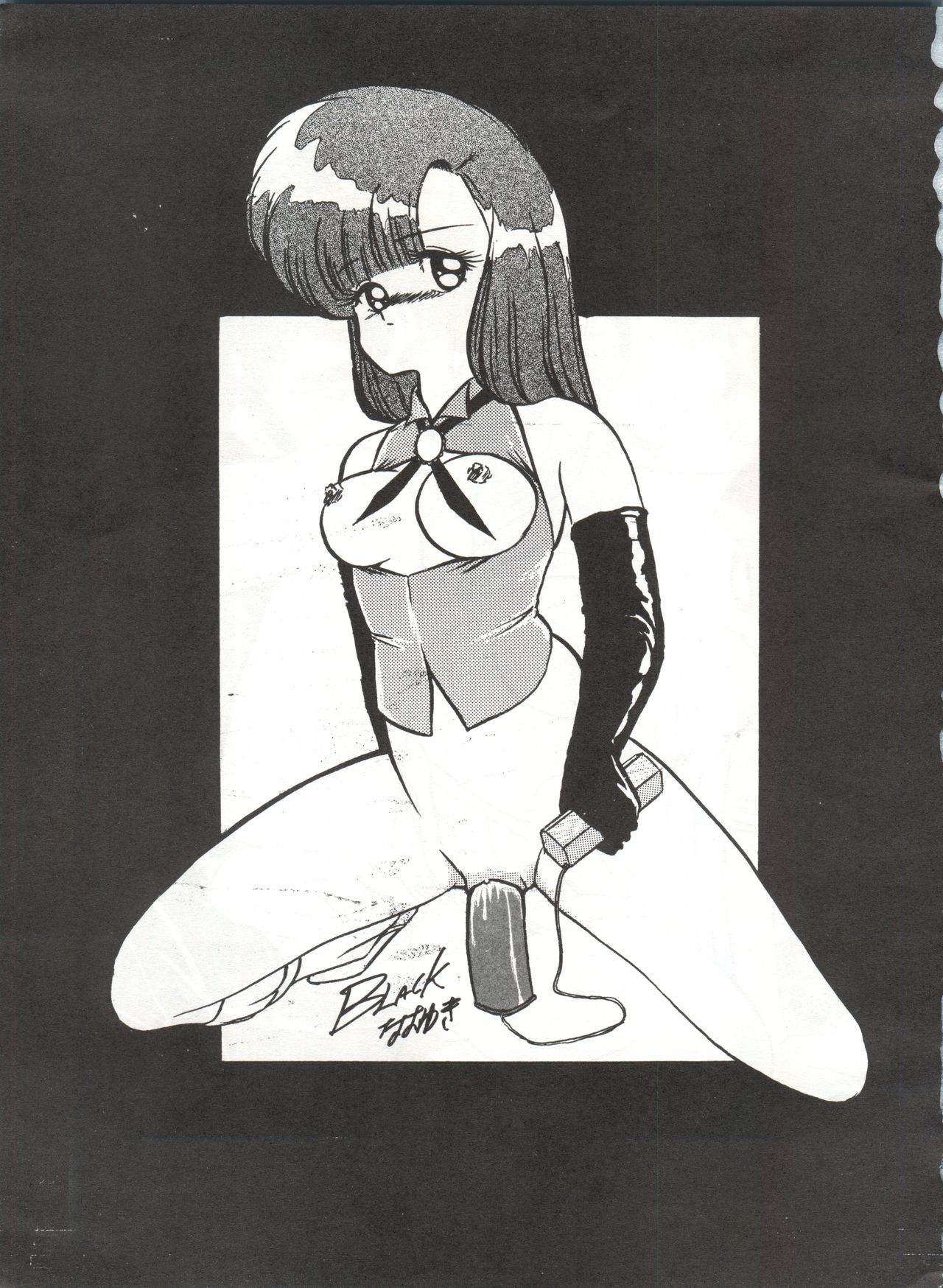 [Technodelic (MILAIYA, 綾織大佐)] Fantazio kaj Realo 5＆6合併号 (機動戦士ガンダムZZ)