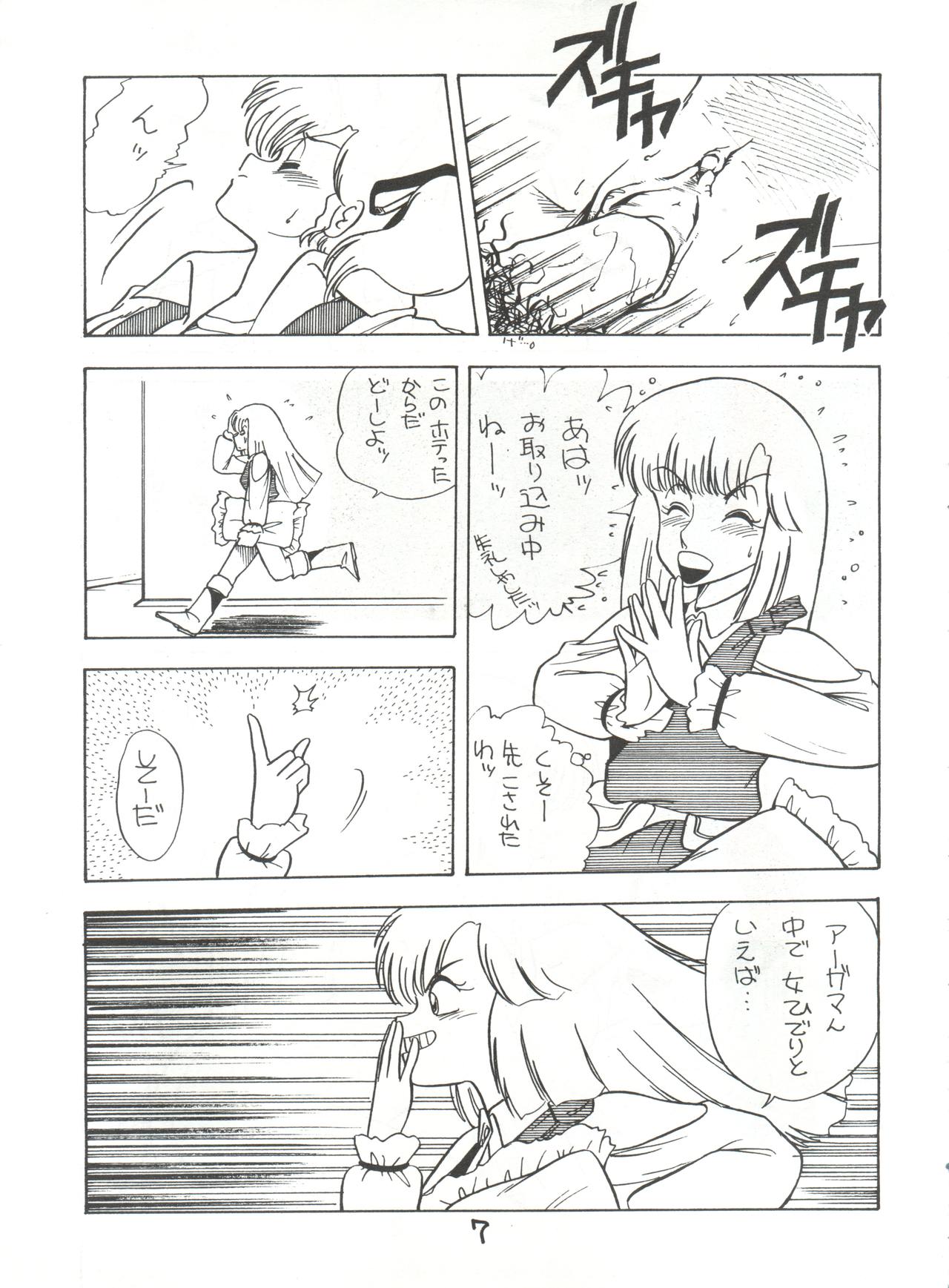 [Technodelic (MILAIYA, 綾織大佐)] Fantazio kaj Realo 5＆6合併号 (機動戦士ガンダムZZ)