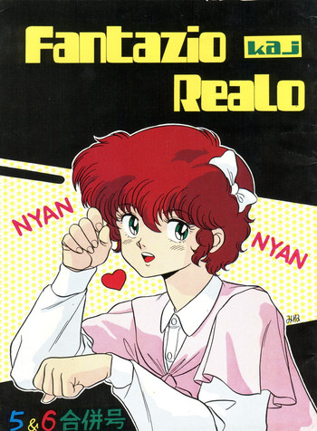 [Technodelic (MILAIYA, 綾織大佐)] Fantazio kaj Realo 5＆6合併号 (機動戦士ガンダムZZ)