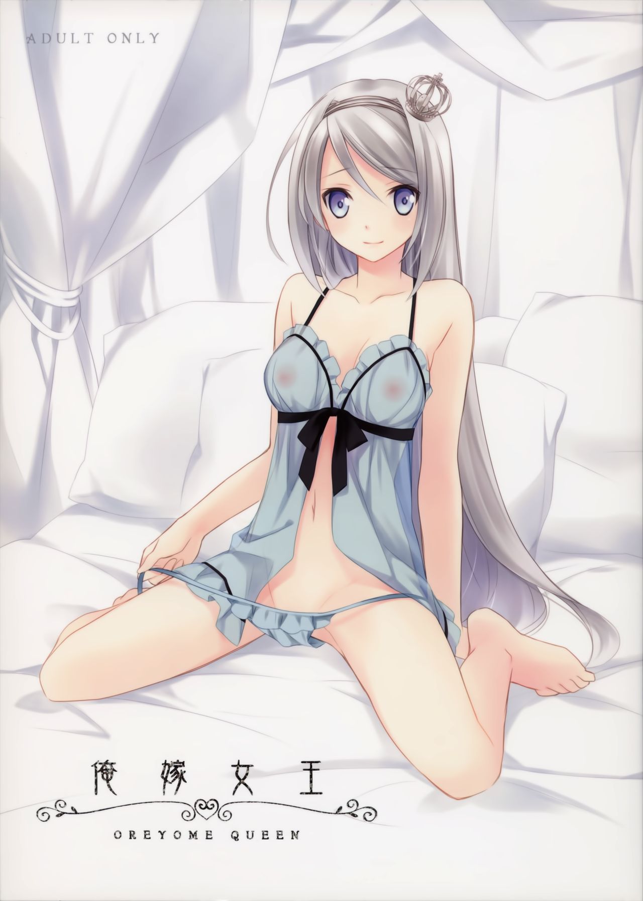 (SUPER23) [カイチョーマニアックス (ナナミヤスナ)] 俺嫁女王 (ワイルドアームズ 5) [中国翻訳]