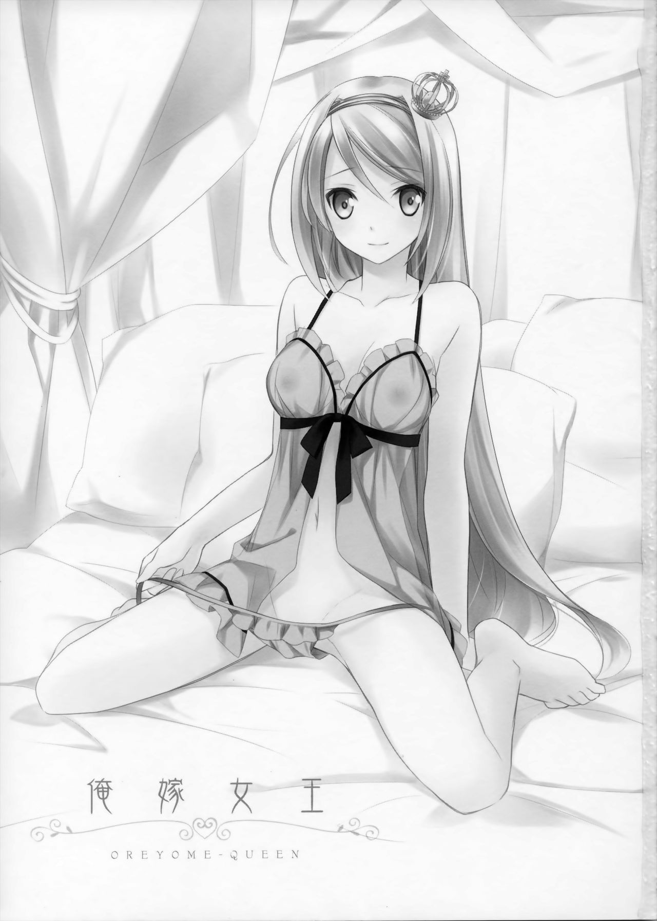 (SUPER23) [カイチョーマニアックス (ナナミヤスナ)] 俺嫁女王 (ワイルドアームズ 5) [中国翻訳]
