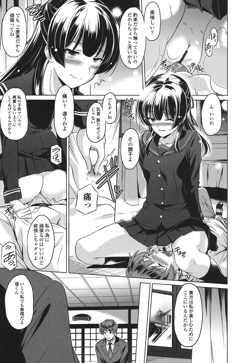 [大秦国王安敦] あなたをヨがらせてあげる [DL版]