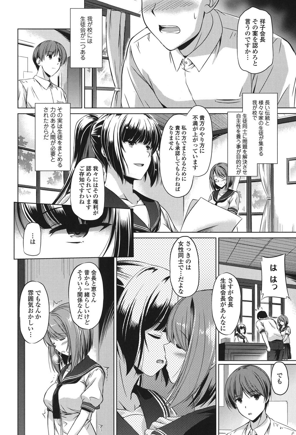 [大秦国王安敦] あなたをヨがらせてあげる [DL版]