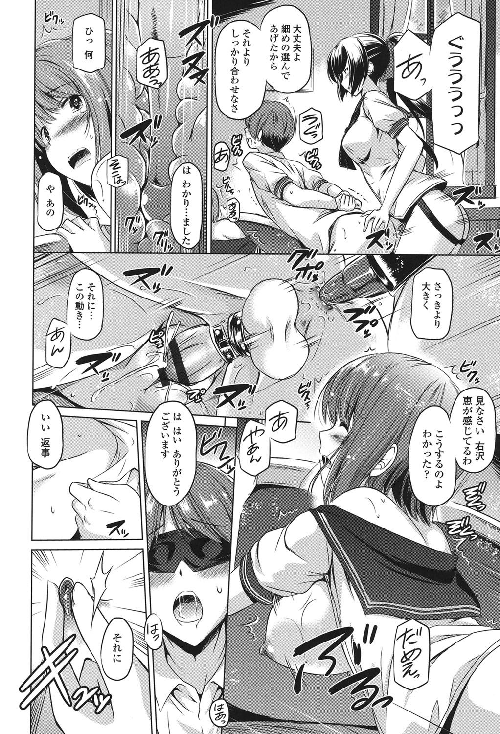 [大秦国王安敦] あなたをヨがらせてあげる [DL版]