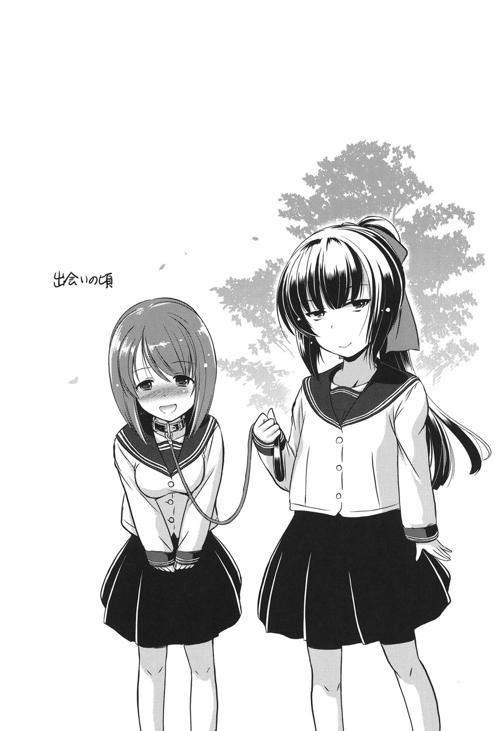 [大秦国王安敦] あなたをヨがらせてあげる [DL版]