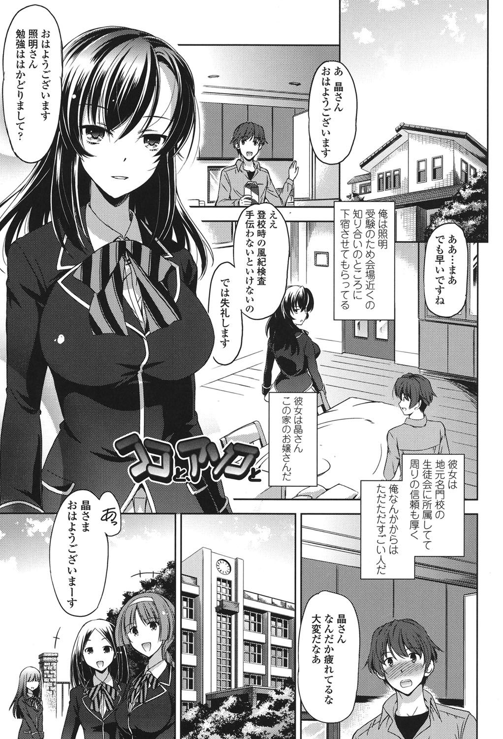 [大秦国王安敦] あなたをヨがらせてあげる [DL版]