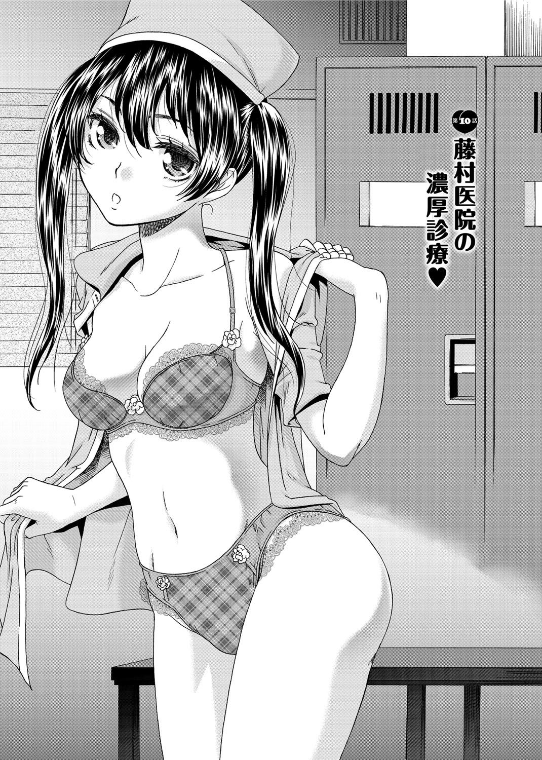 [桃之助] 桃色・ナース [DL版]