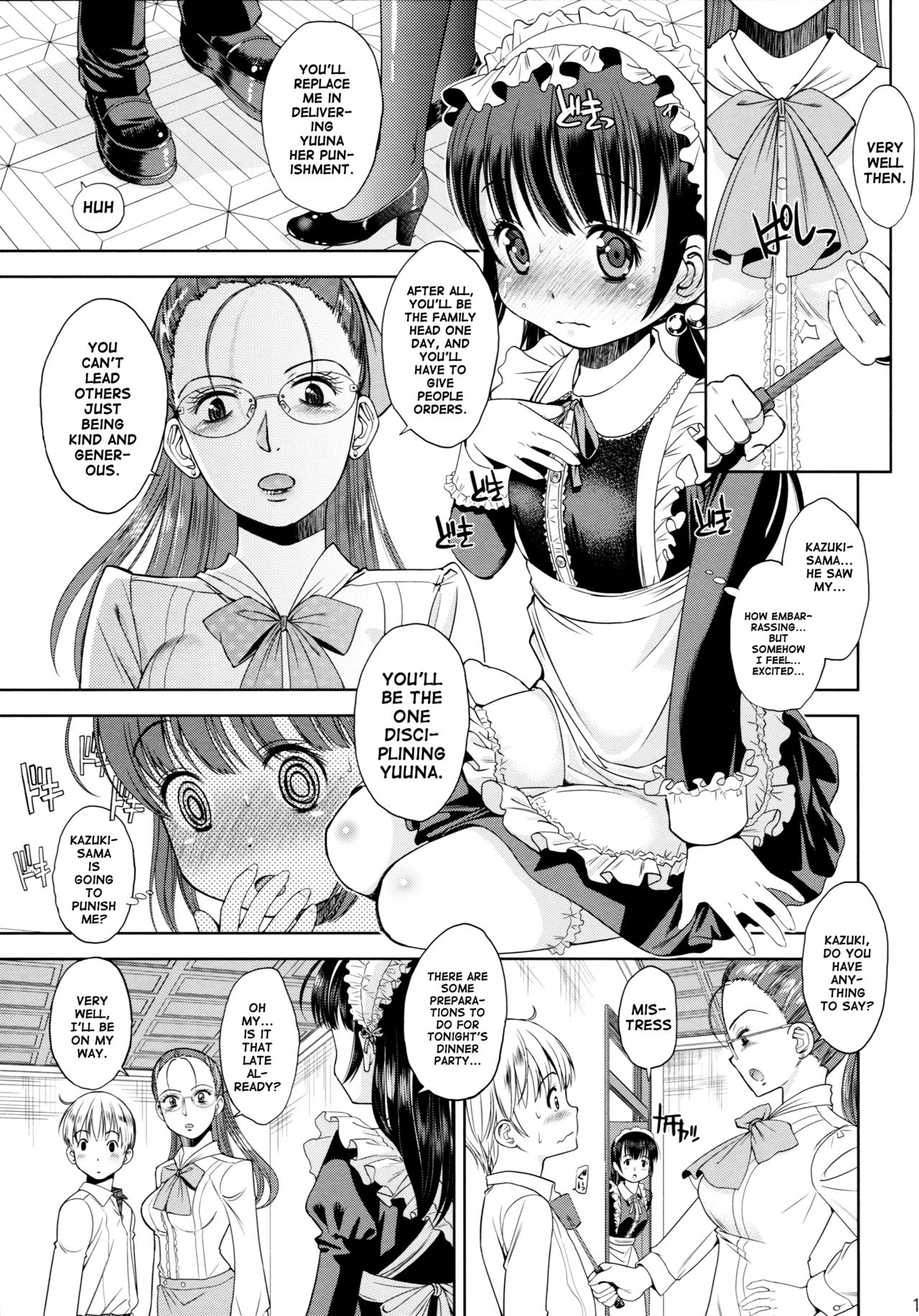 (C89) [えろり屋 (たまちゆき、ゆうろ)] えろり屋 2015-WINTER 14 [英訳]